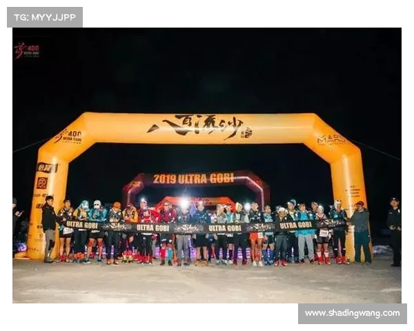 800里流沙赛事简介