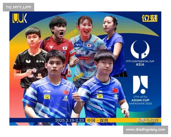 乒乓球体育赛事央视