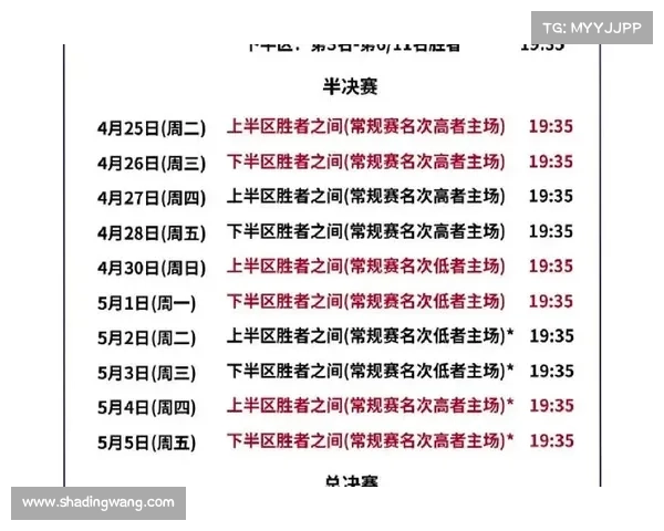 今日cba赛事安排 今日cba赛事安排