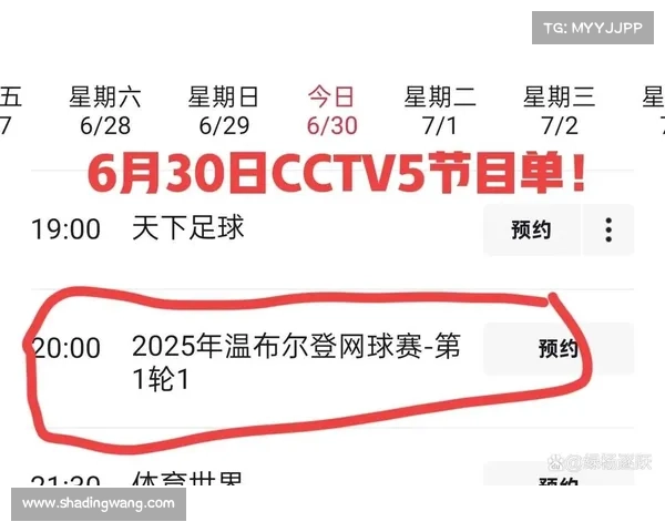 几日国安赛事国安赛程调整 几日国安赛事国安赛程调整
