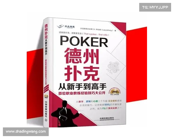 德州比赛赛制_德州扑克赛事比赛规则详解从基础入门到高级精通完整指南 德州比赛赛制_德州扑克赛事比赛规则详解从基础入门到高级精通完整指南