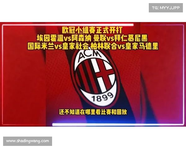 欧冠赛事在哪看 欧冠在哪里能看 欧冠赛事在哪看 欧冠在哪里能看