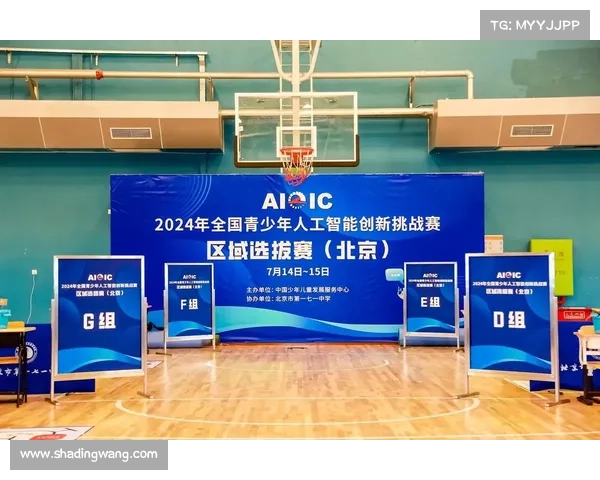 比赛抬头显示什么意思第三届人工智能挑战赛全国总决赛荣耀开启 比赛抬头显示什么意思第三届人工智能挑战赛全国总决赛荣耀开启