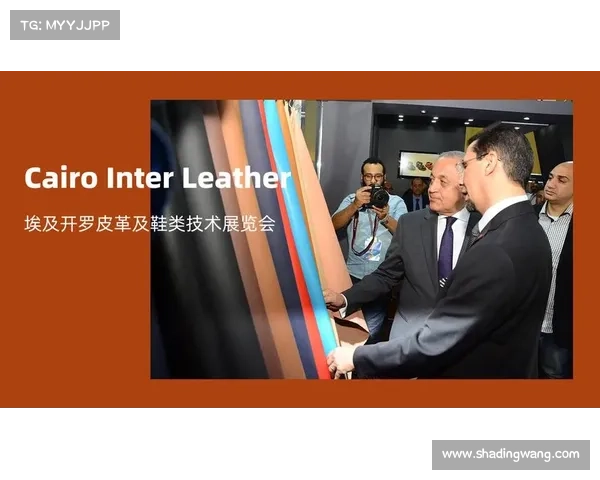 精彩体育赛事专属皮革周边珍藏精品展览大集合 精彩体育赛事专属皮革周边珍藏精品展览大集合