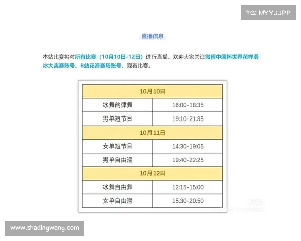 该赛事直播已结束(该赛事直播已结束什么意思) 该赛事直播已结束(该赛事直播已结束什么意思)