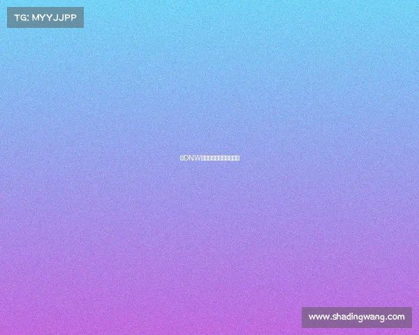 《DNW电竞战队最新动态播报》