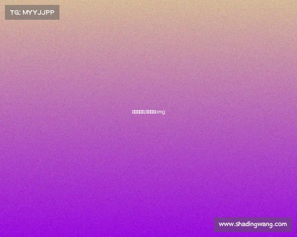 电子竞技永,电子竞技omg